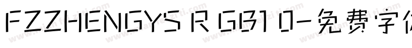 FZZHENGYS R GB1 0字体转换